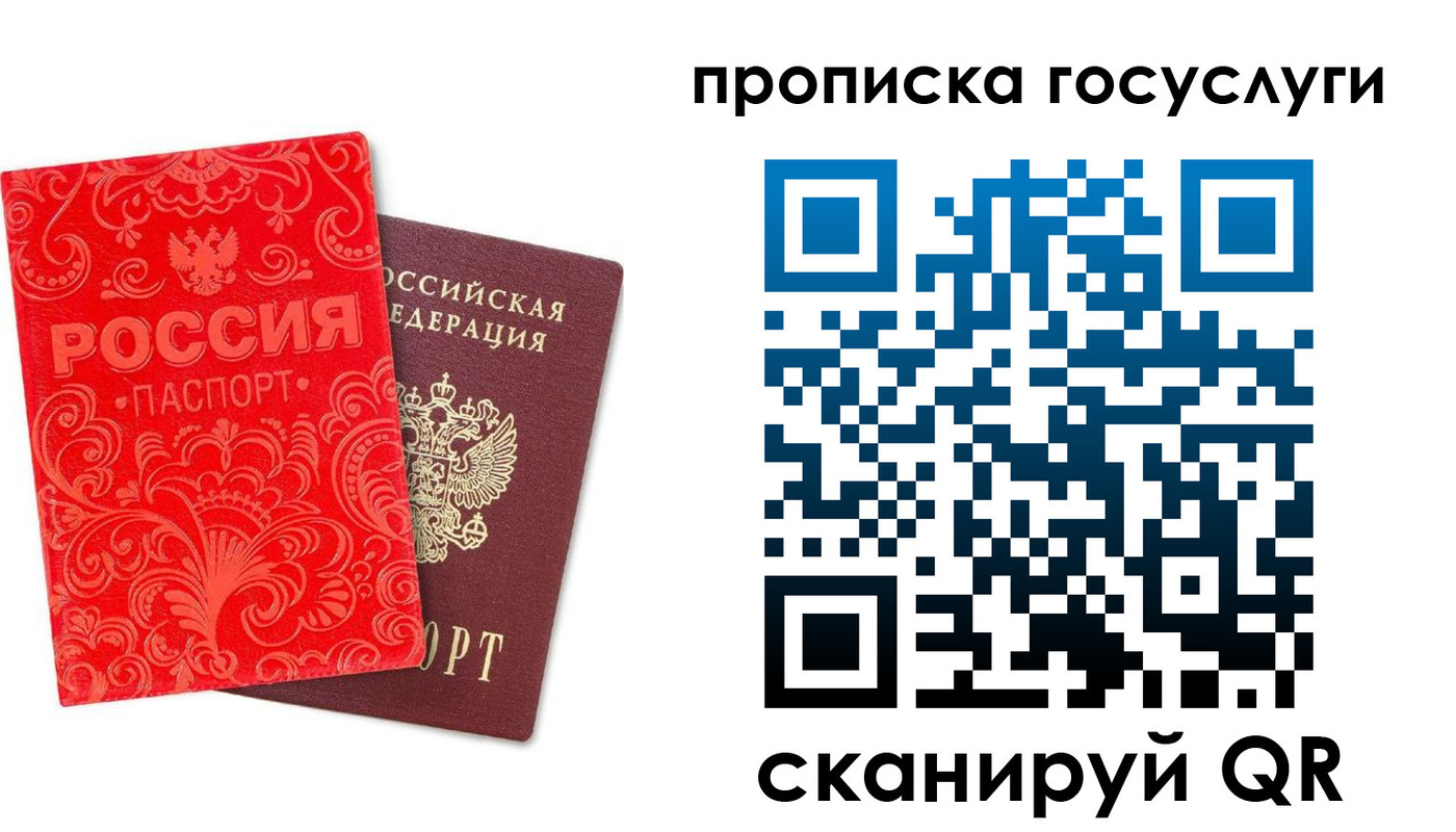 найти адрес прописки в Гуково